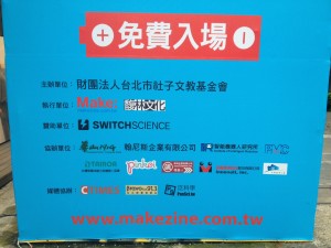 参加企業