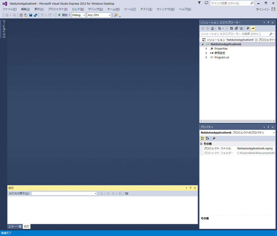 netduino 3 wi-fiでLEDを光らせてみた – スイッチサイエンス マガジン