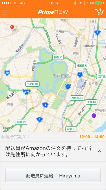 PrimeNow_map